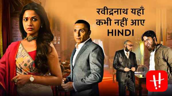 Watch Ravindranath Yaha Kabhi Nahi Aaye Web Series Online All Seasons Watch Ravindranath Yaha Kabhi Nahi Aaye Web Series Online All Seasons