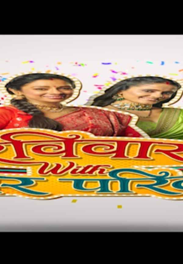 Ravivaar With Star Parivaar Poster 6