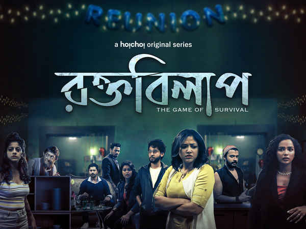 Rawkto Bilaap Poster 3