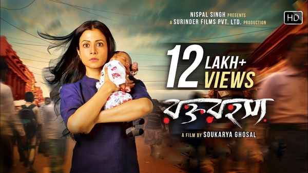 Rawkto Rawhoshyo Poster 6