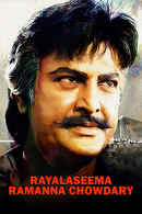 Rayalaseema Ramanna Chowdary Poster 1