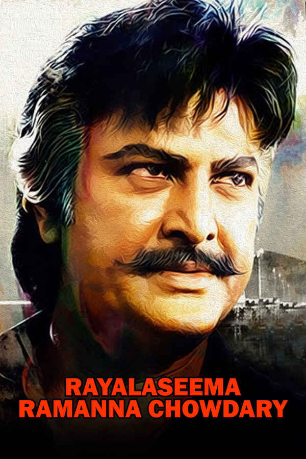 Rayalaseema Ramanna Chowdary Poster 1