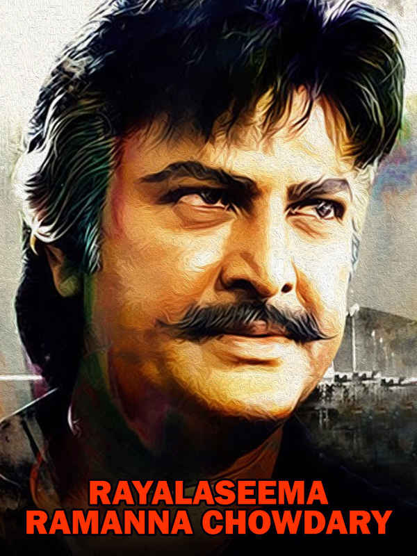 Rayalaseema Ramanna Chowdary Poster 2