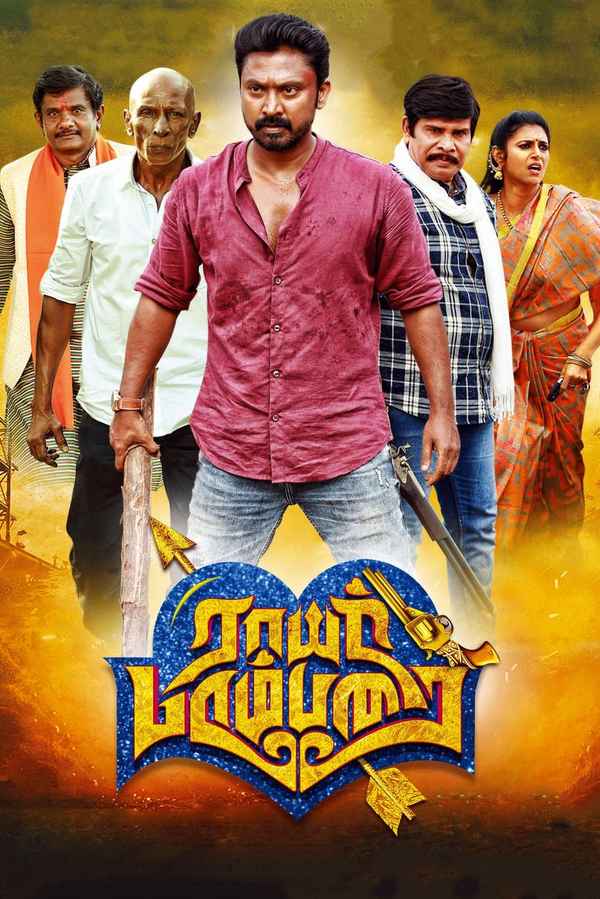 Rayar Parambarai Poster 5