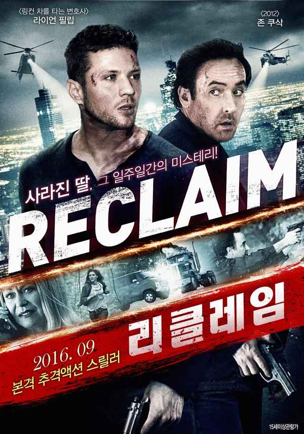 Reclaim Poster 1