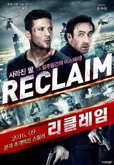 Reclaim