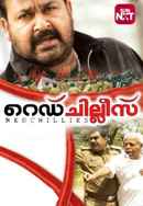 Red Chillies Poster 7