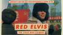 Red Elvis: The Cold War Cowboy Poster 4