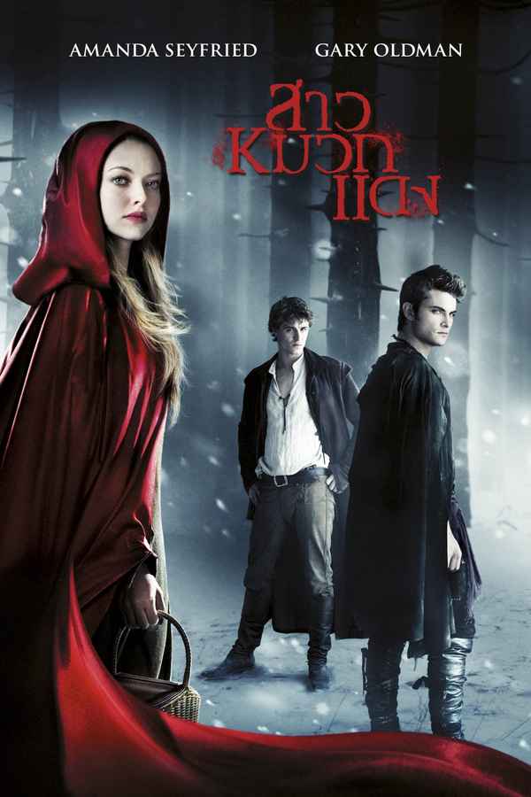 Red Riding Hood Poster 5