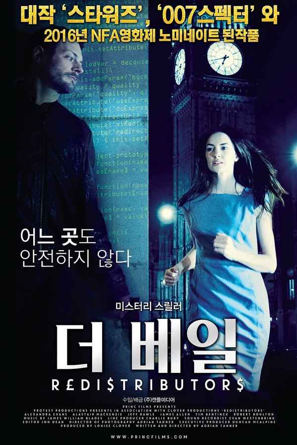 Redistributors Poster 2