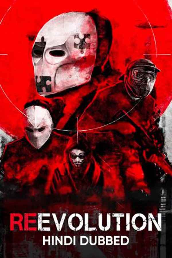Reevolution Poster 6