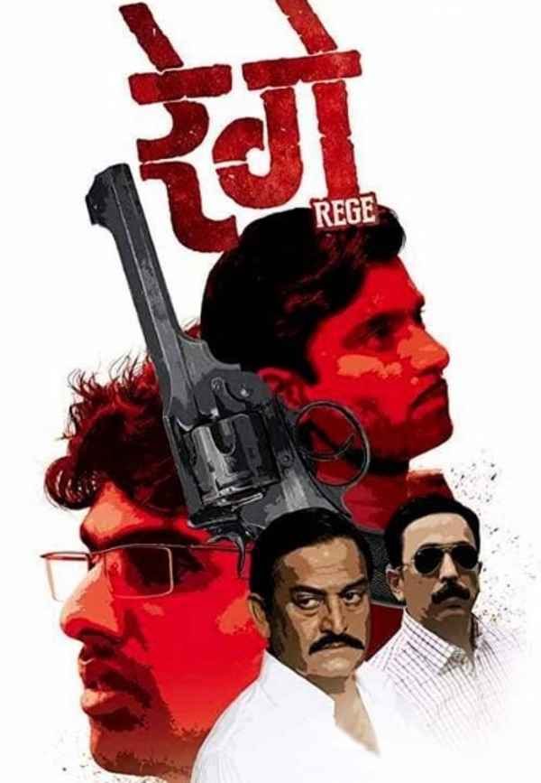 Rege Poster 3