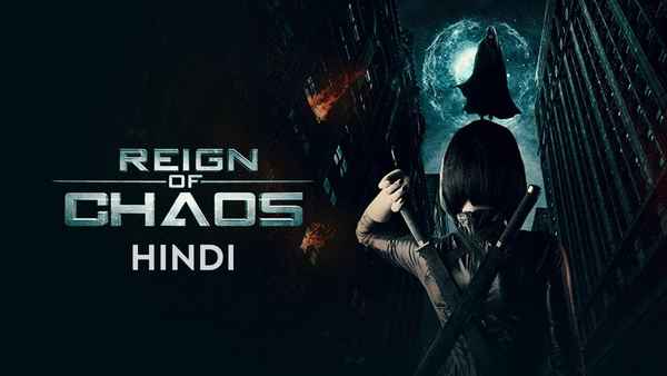 Reign of Chaos Poster 2