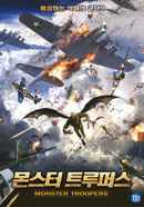 Reign of the Gargoyles Poster 4