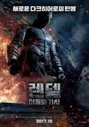 Rendel Poster 5
