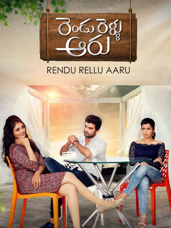 Rendu Rellu Aaru Poster 6