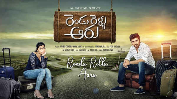 Rendu Rellu Aaru Poster 1