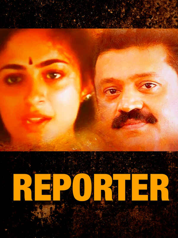 Reporter Poster 5