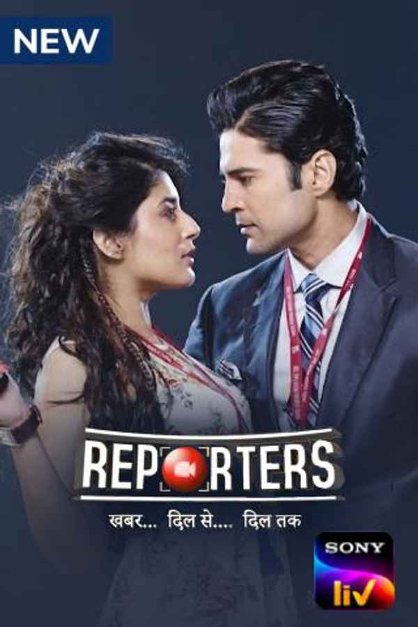 Reporters Poster 4