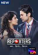 Reporters Poster 3