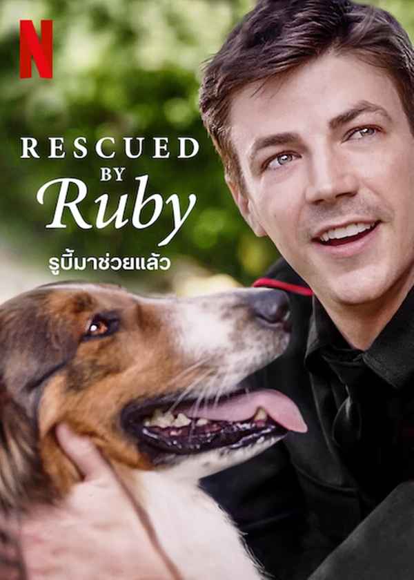 Rescued by Ruby Poster 4