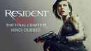 Resident Evil: The Final Chapter Poster 3