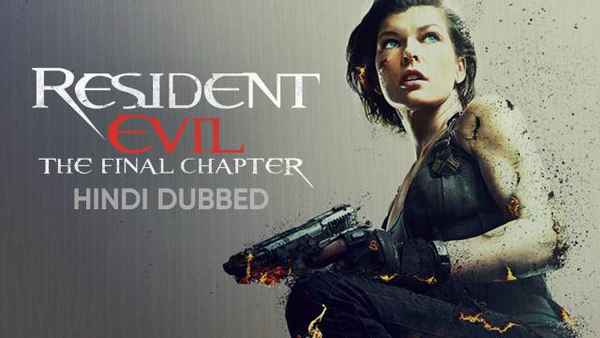 Resident Evil: The Final Chapter Poster 3