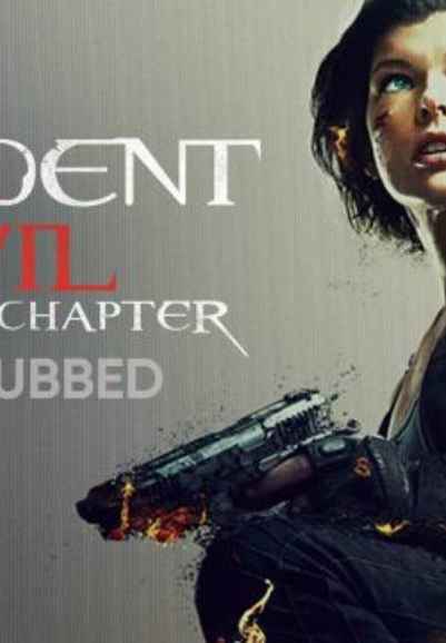 Resident Evil: The Final Chapter