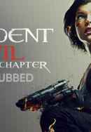 Resident Evil: The Final Chapter Poster 5