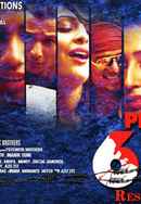 Restricted Area Plot No. 666 Poster 4