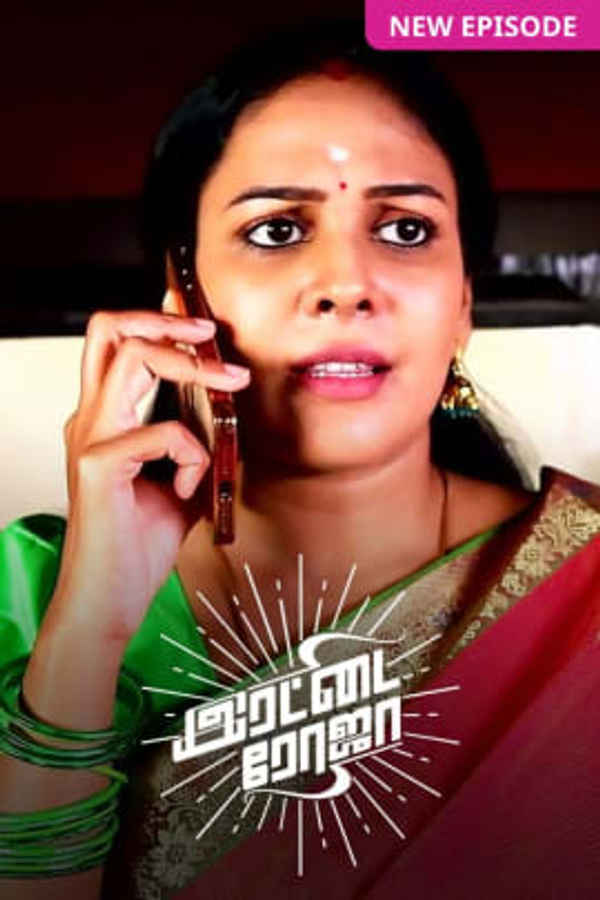 Rettai Roja Poster 2