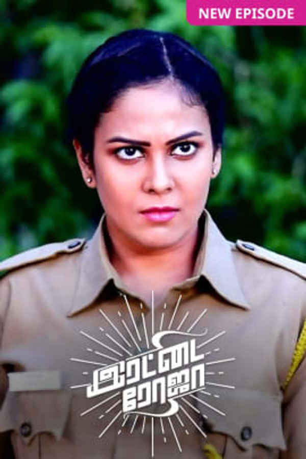 Rettai Roja Poster 6