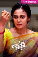 Rettai Roja Poster 7