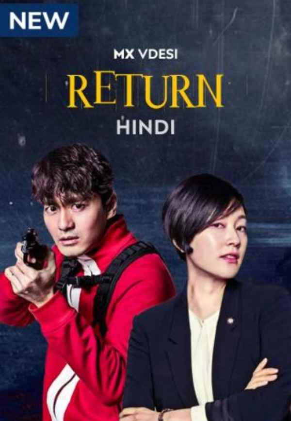 Return Poster 6