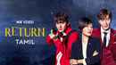 Return Poster 5