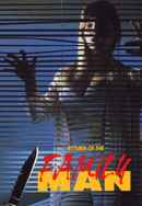 Return of the Family Man Poster 2