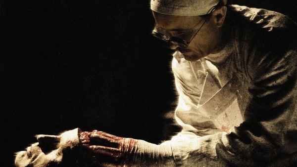 Return to House on Haunted Hill Poster 4