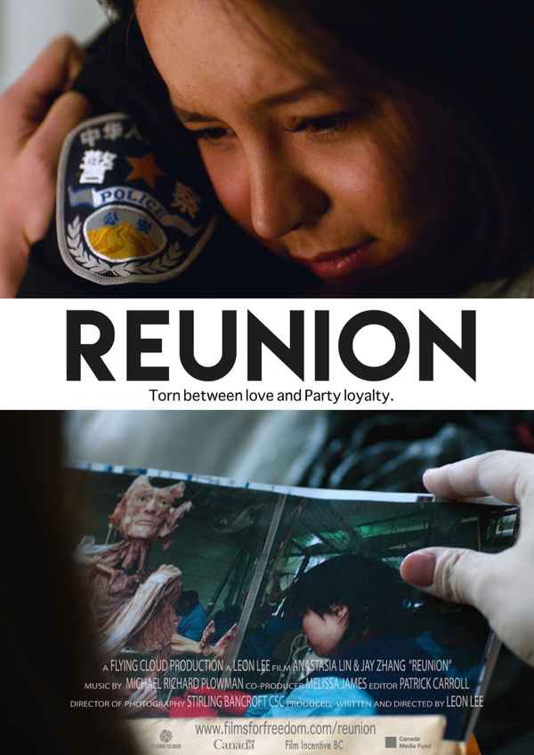 Reunion Poster 1