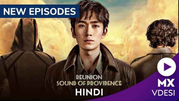 Reunion: Sound Of Providence Poster 1