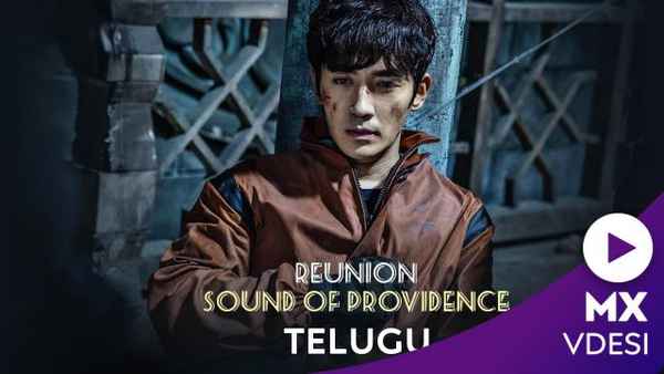 Reunion: Sound Of Providence Poster 7