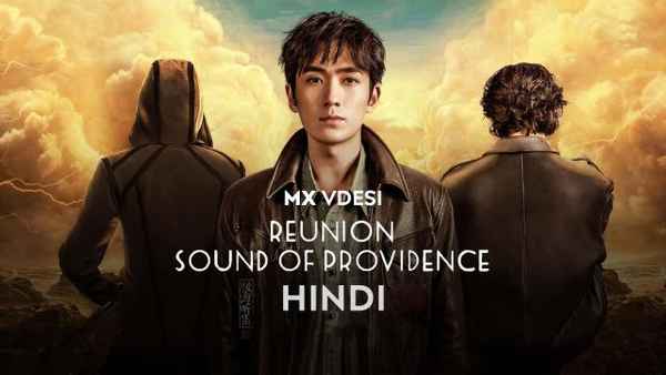 Reunion: Sound Of Providence Poster 3