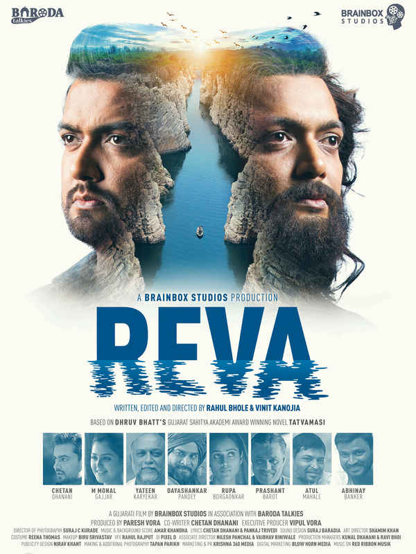Reva Poster 3