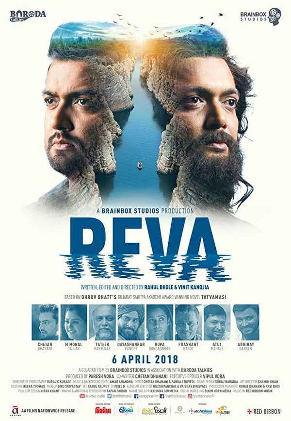 Reva Poster 4