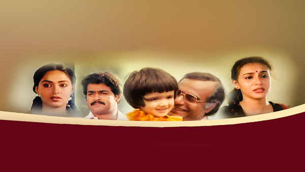 Revathikkoru Pavakkutty Poster 3