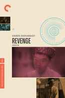 Revenge Poster 7