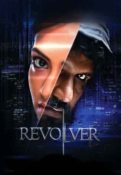 Revolver