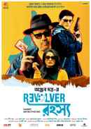 Revolver Rohoshyo Poster 1