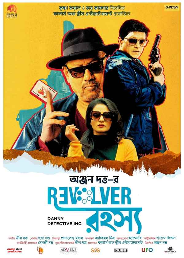Revolver Rohoshyo Poster 1