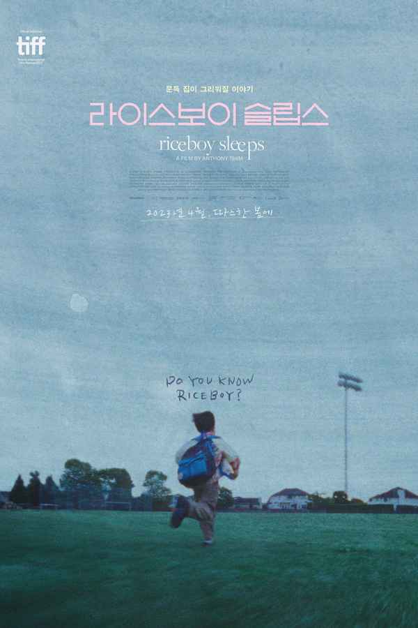 Riceboy Sleeps Poster 5