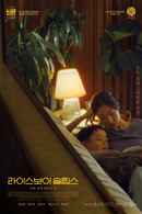 Riceboy Sleeps Poster 2